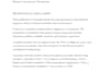 write cannabis strain descriptions blogs content